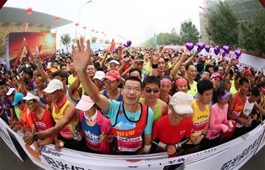 2015泰山国际马拉松影赛